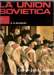 La Unión Soviética (II) vignette